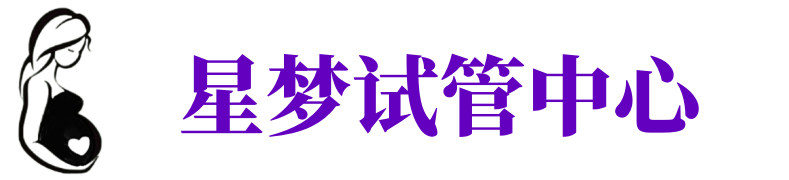 孝感供卵试管机构_孝感代生医院_孝感供卵咨询电话